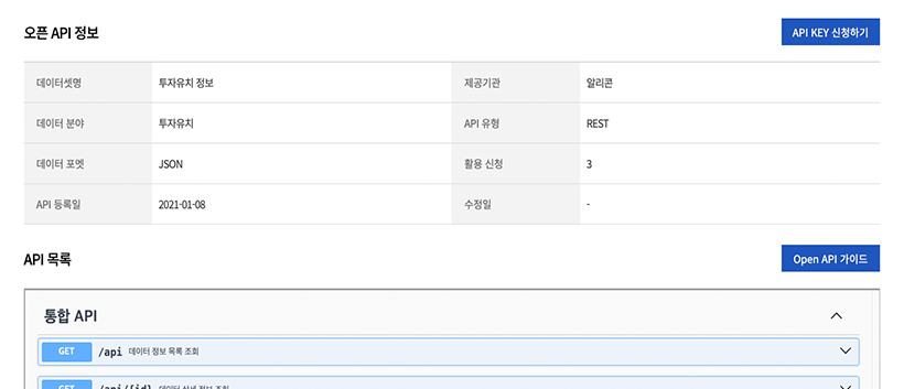 가이드0