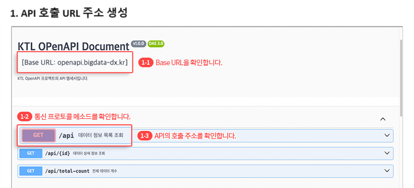 가이드1-1