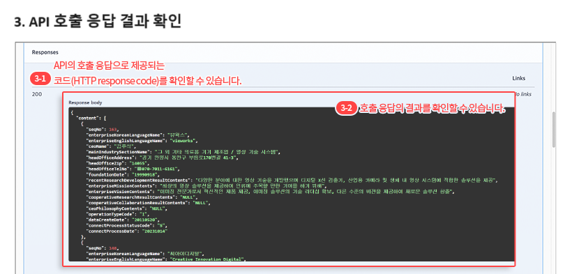 가이드1-3