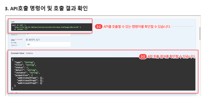 가이드2-3