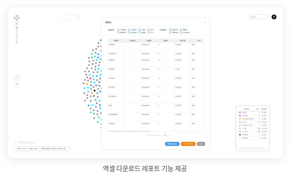 레포트 이미지
