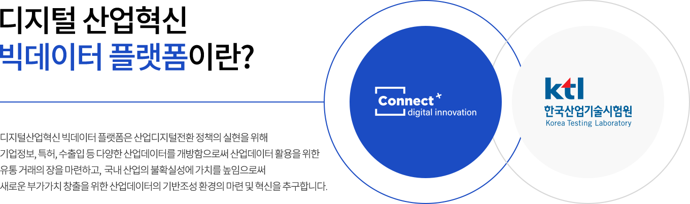 플랫폼 소개