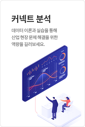 온라인 강의실