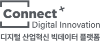 디지털 산업혁신 빅데이터 플랫폼
